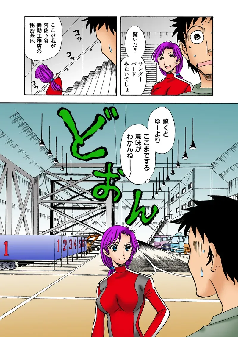 Page 62