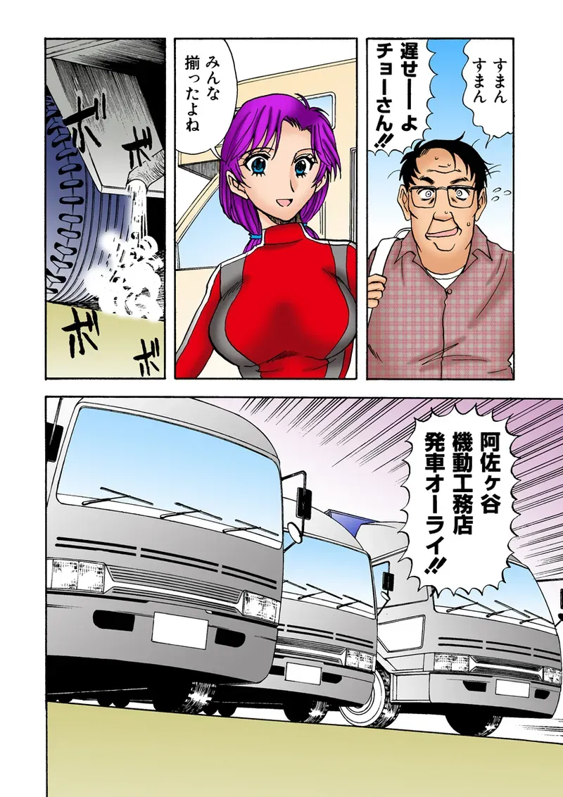 Page 63