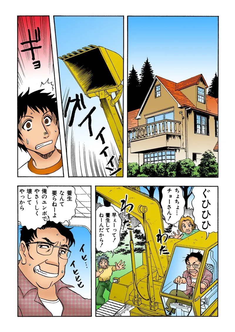 Page 66