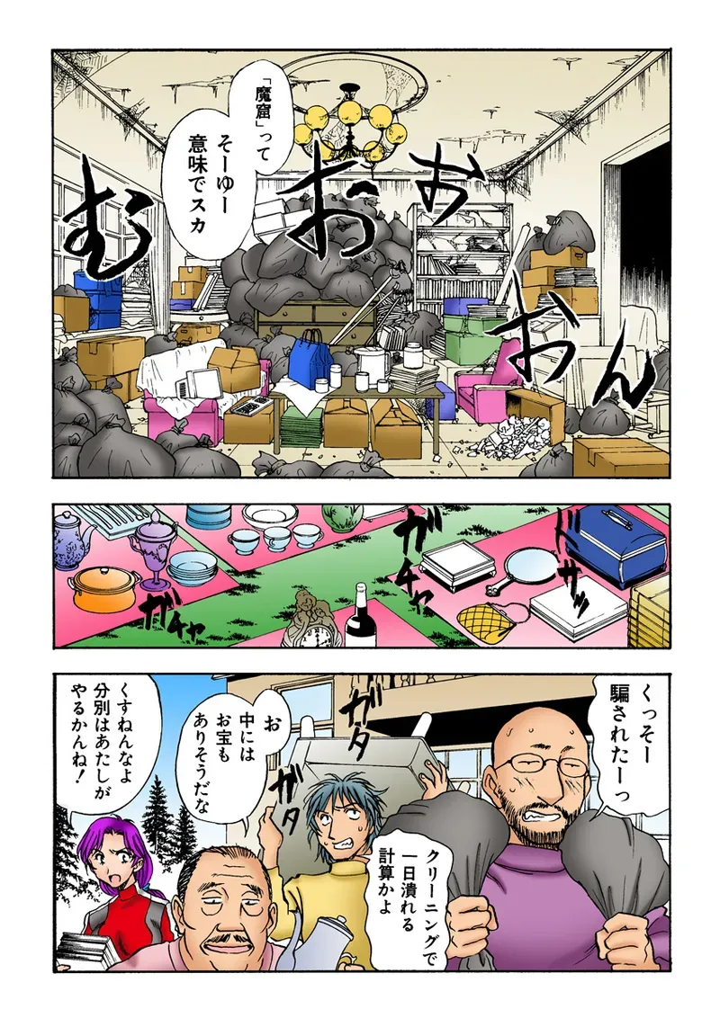 Page 68
