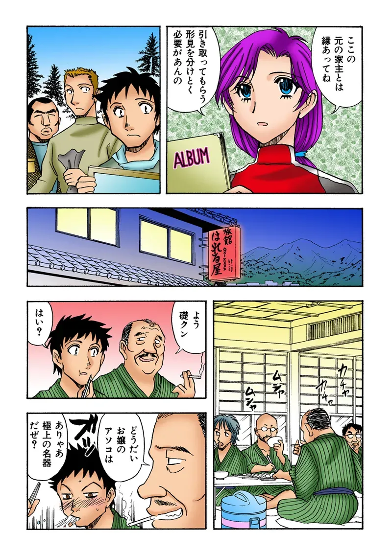 Page 69