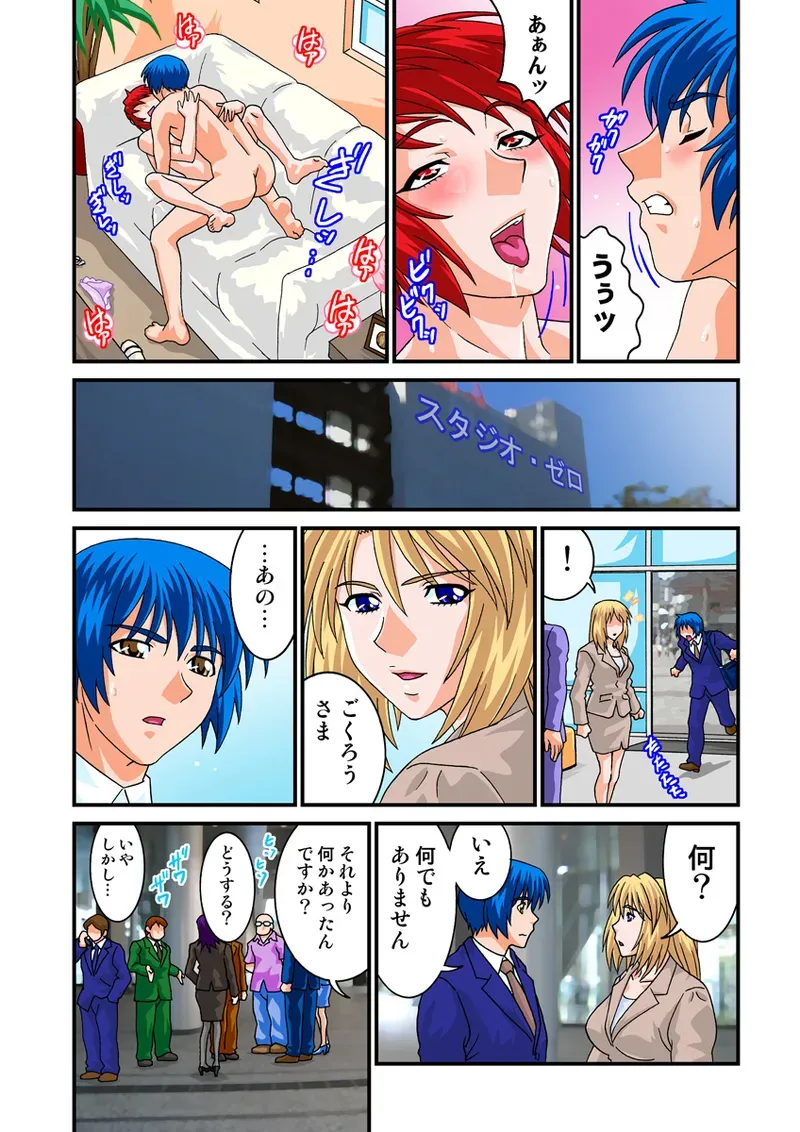 Page 79