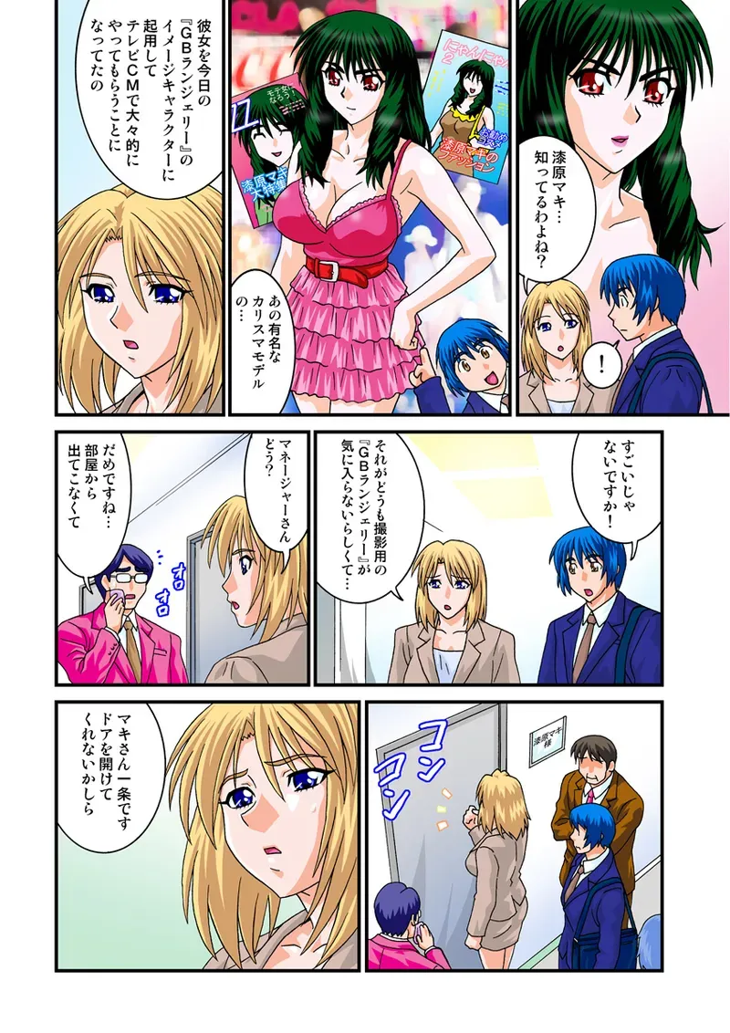 Page 80