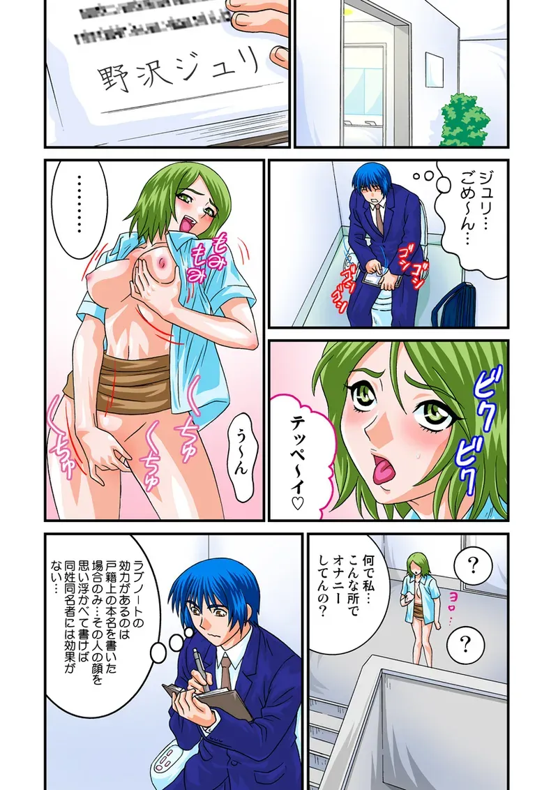 Page 82