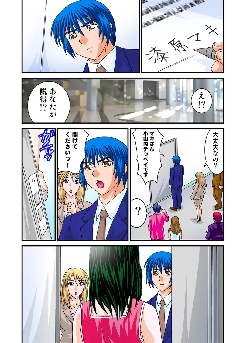 Page 83