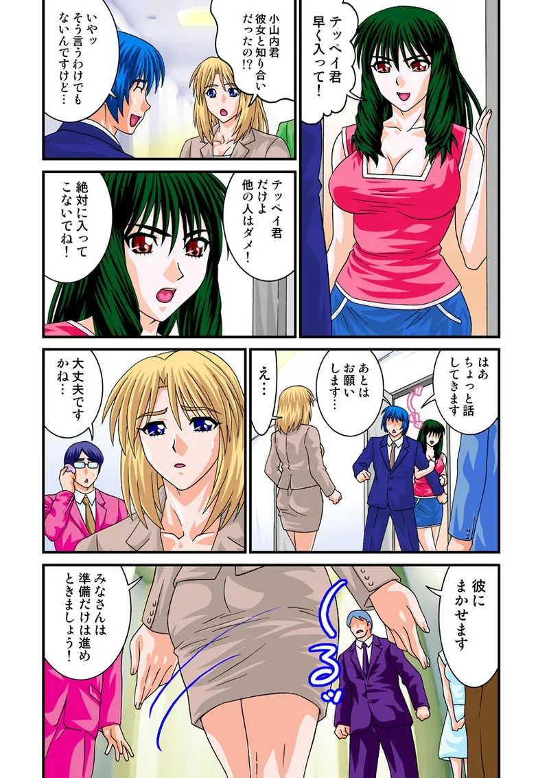 Page 84
