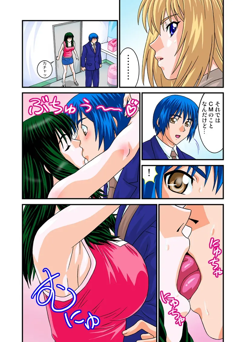 Page 85