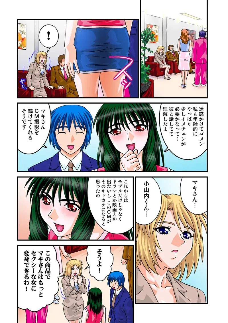 Page 96