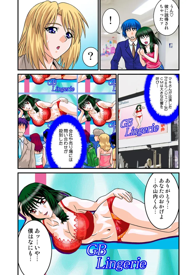 Page 97