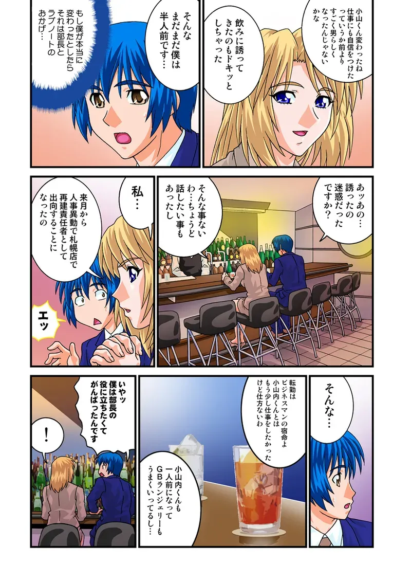 Page 98