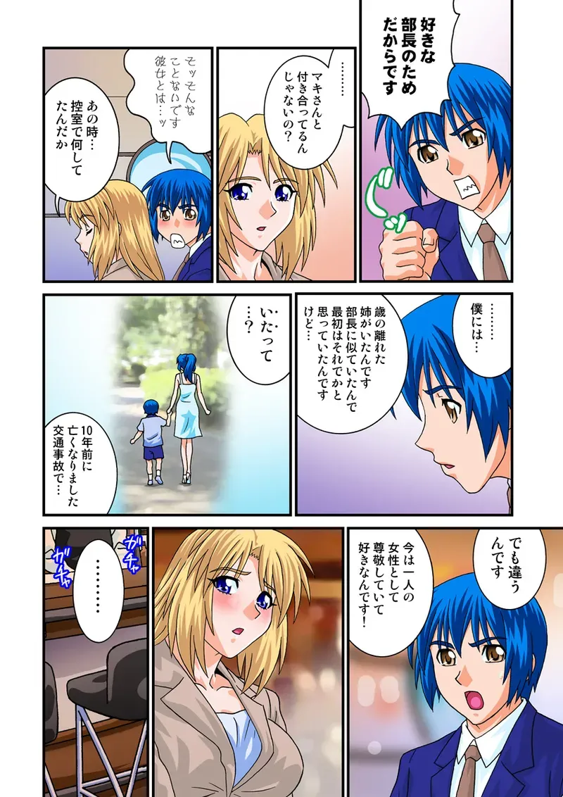 Page 99
