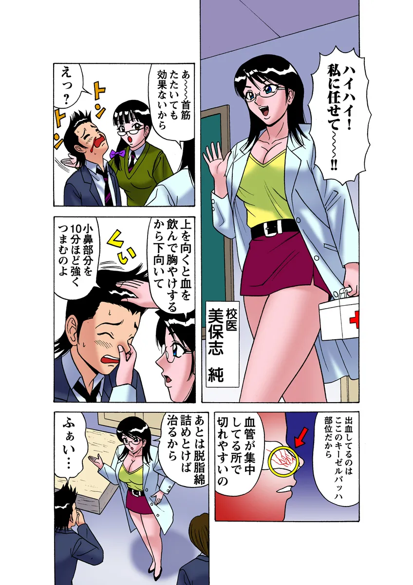 Page 104