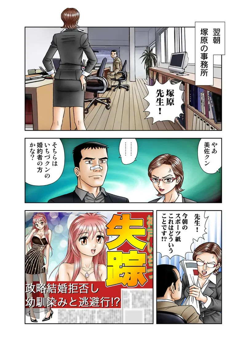 Page 44