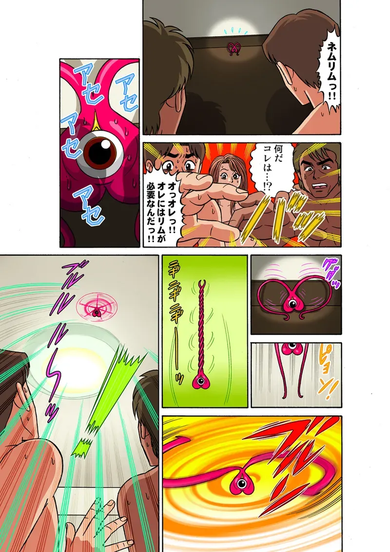 Page 58