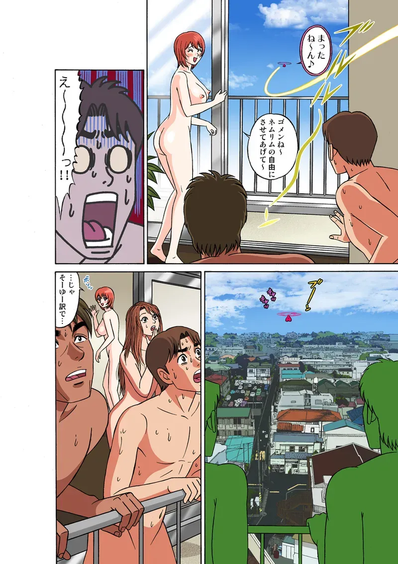 Page 59