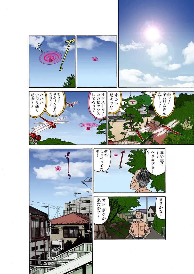Page 62