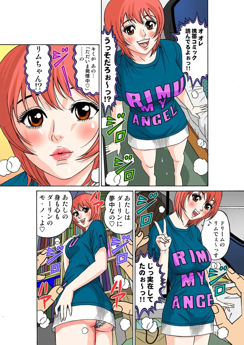 Page 64