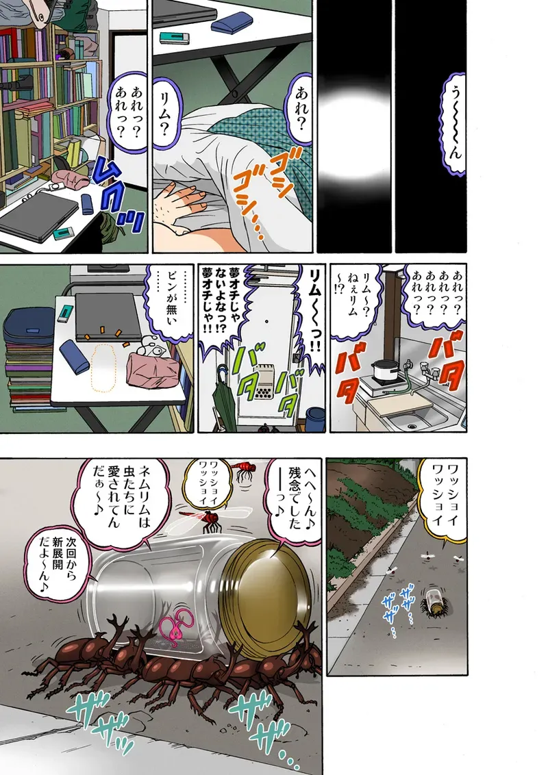 Page 73