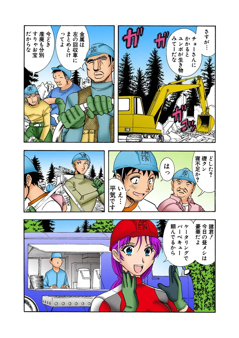 Page 78