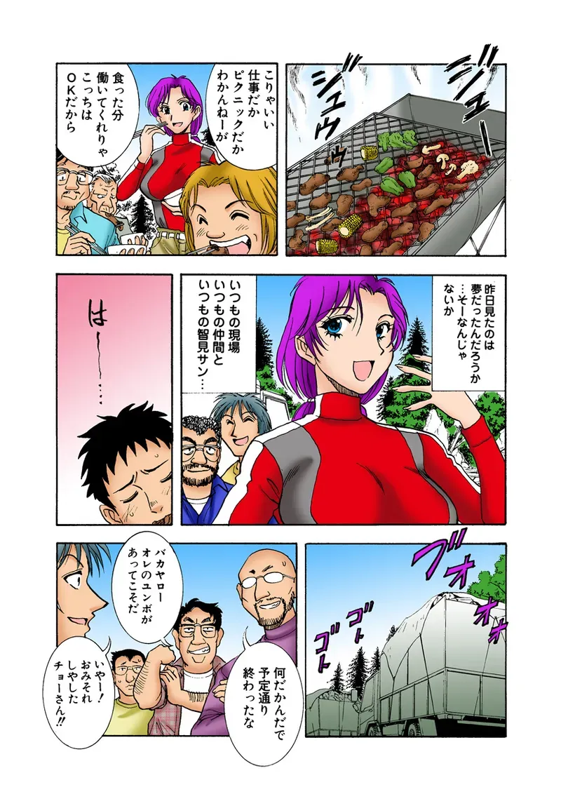 Page 79