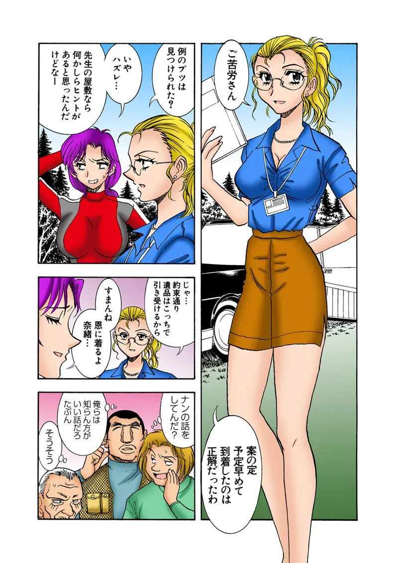 Page 80