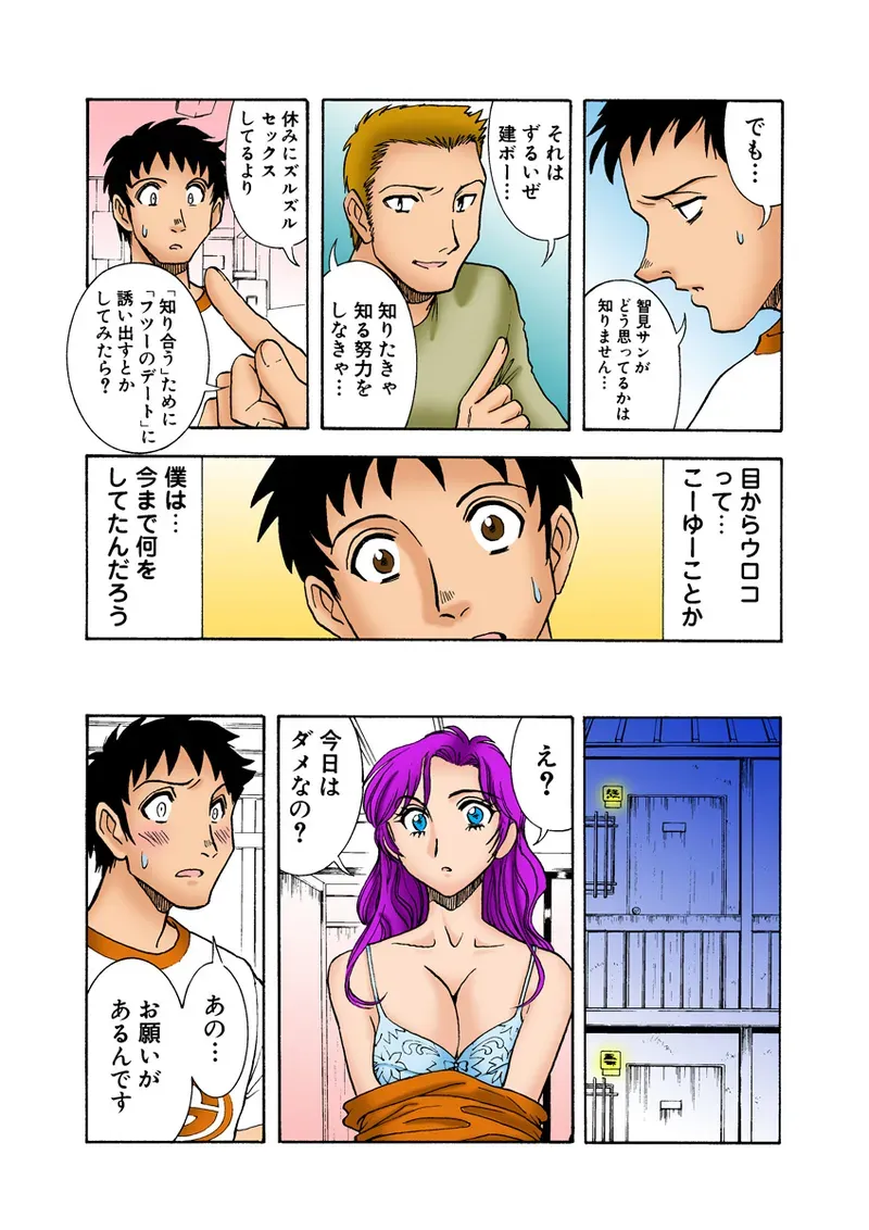 Page 83