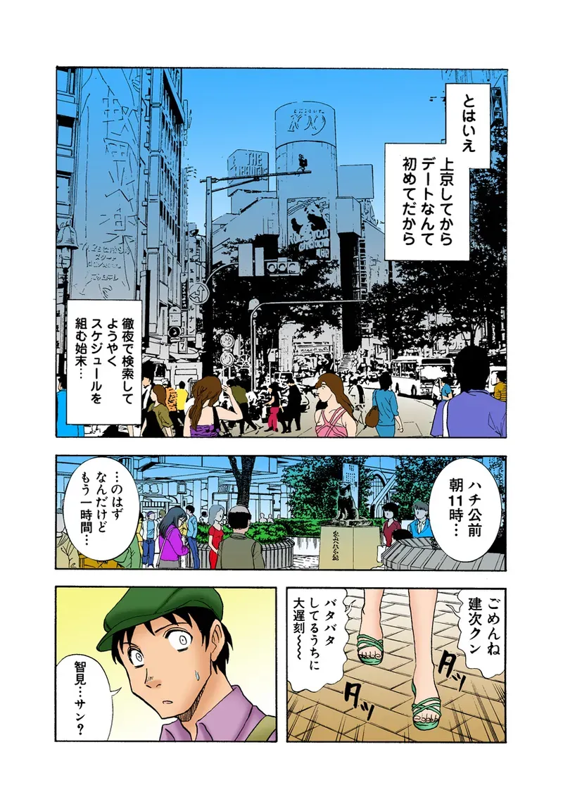 Page 85