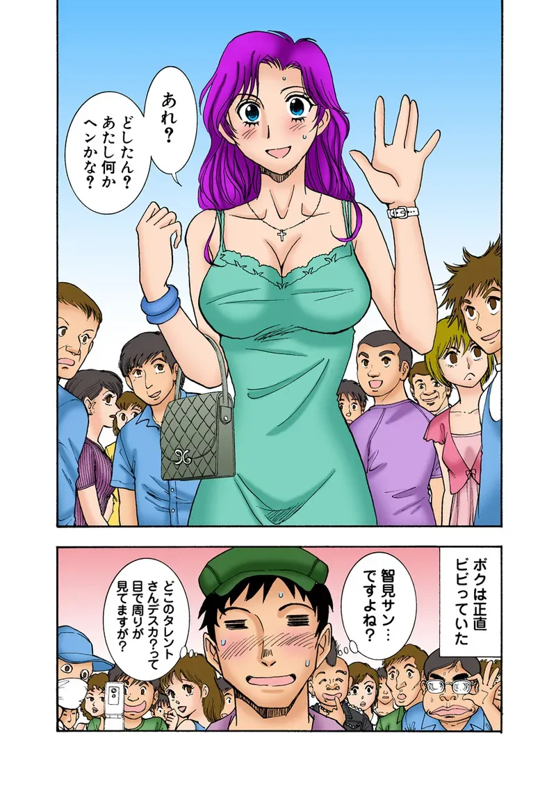 Page 86