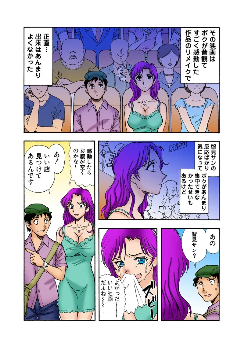 Page 88