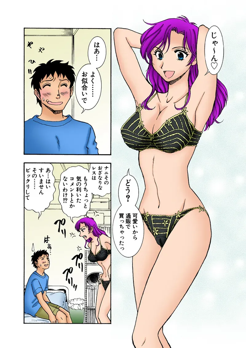 Page 101