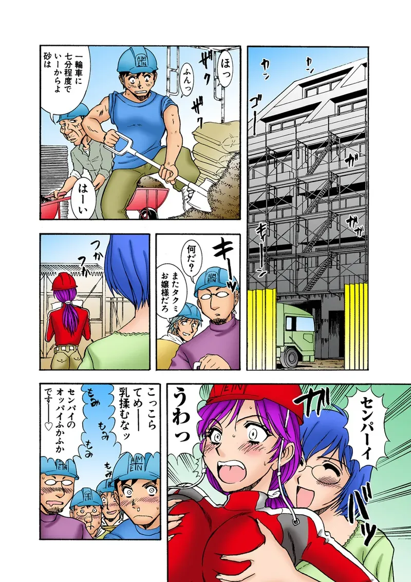 Page 106
