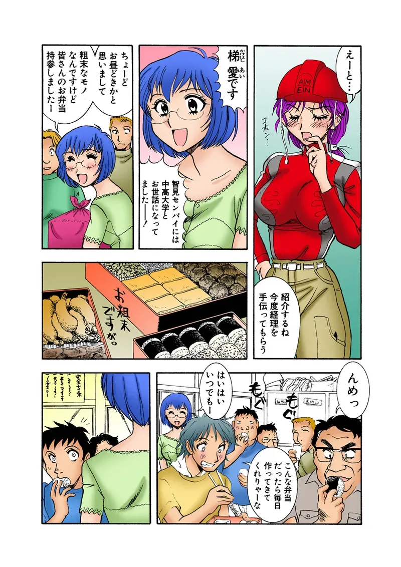 Page 107