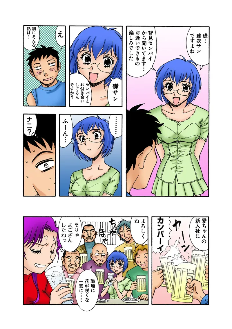 Page 108