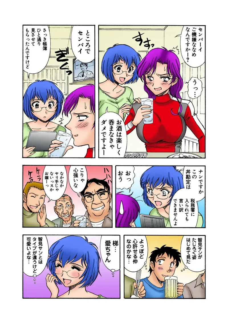 Page 109