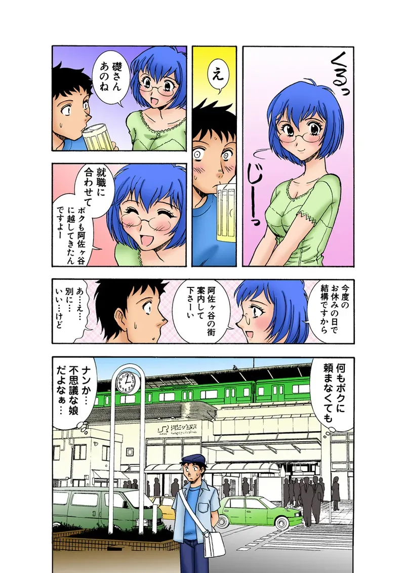 Page 110