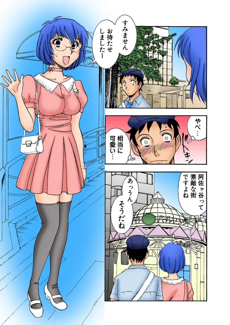 Page 111