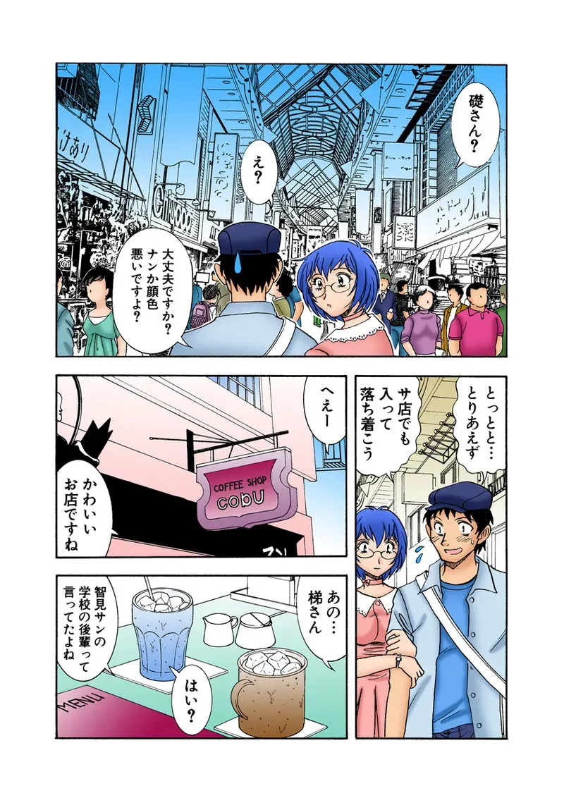 Page 113