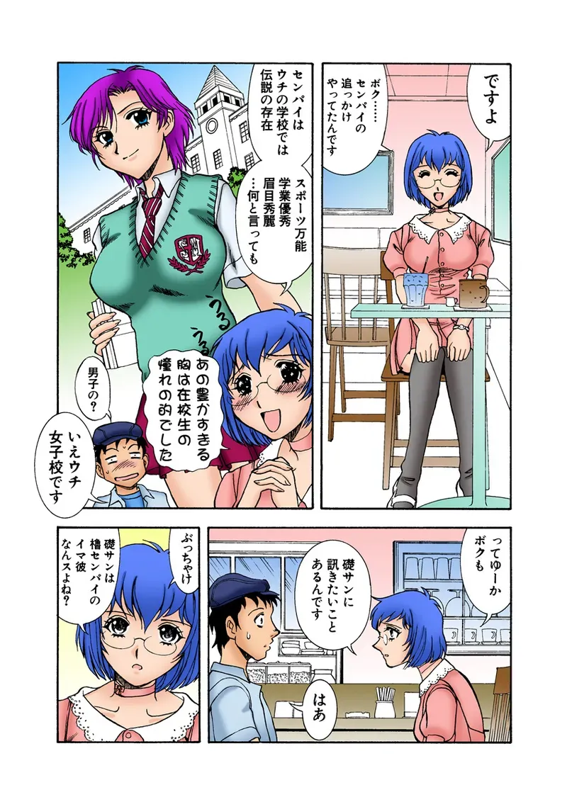 Page 114