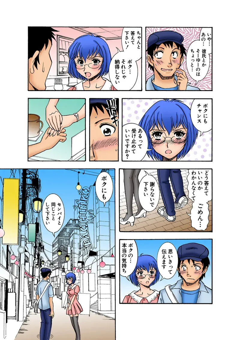 Page 115