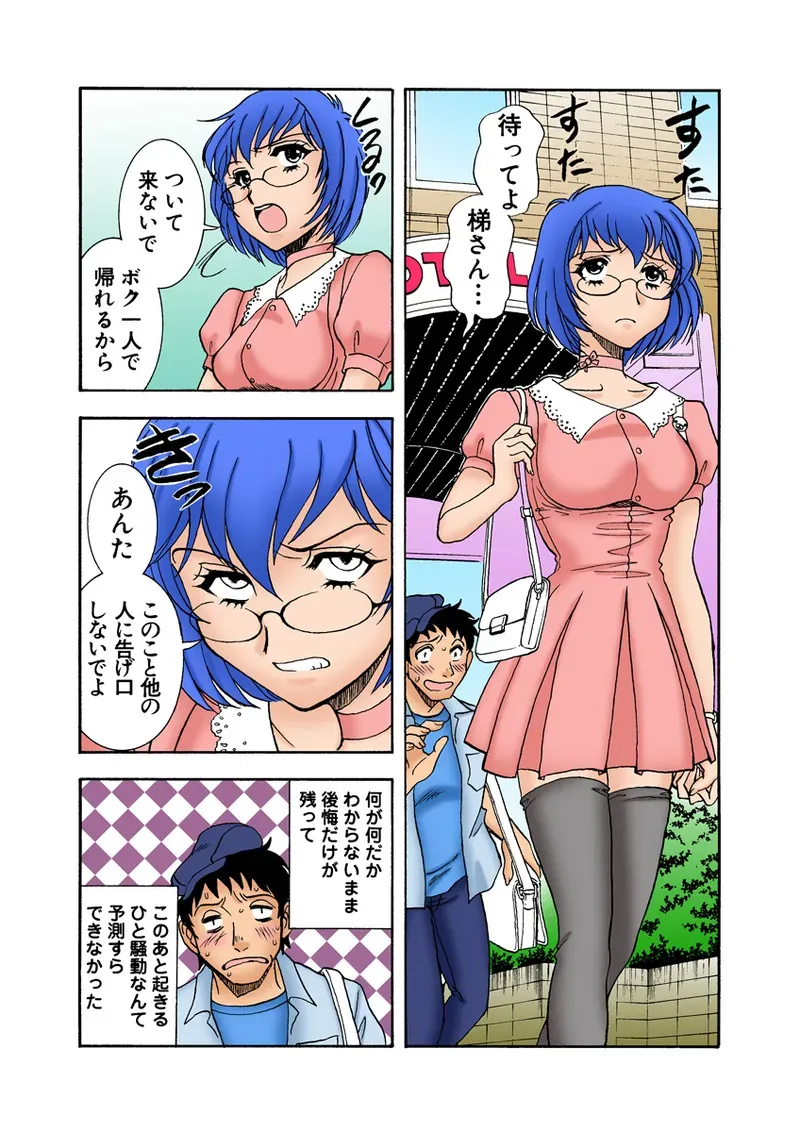 Page 124