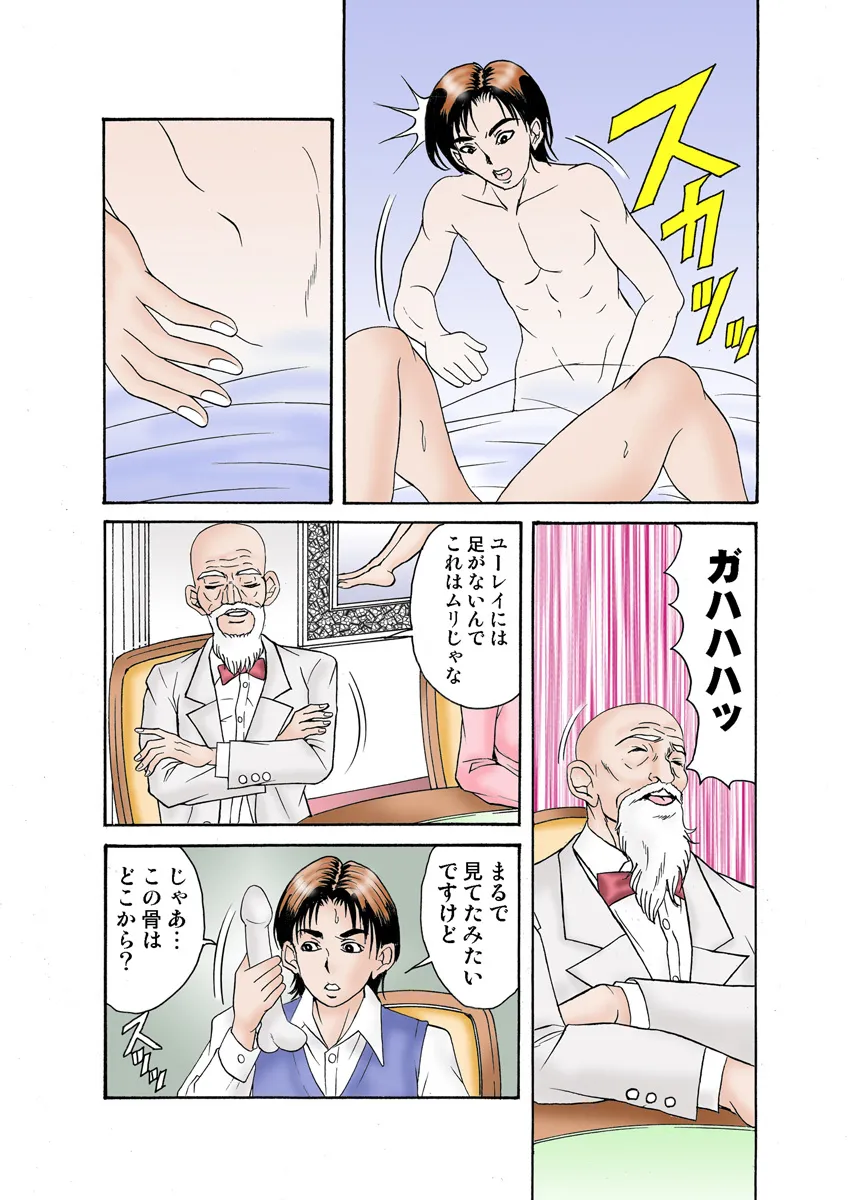 Page 36