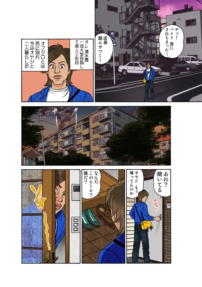 Page 51