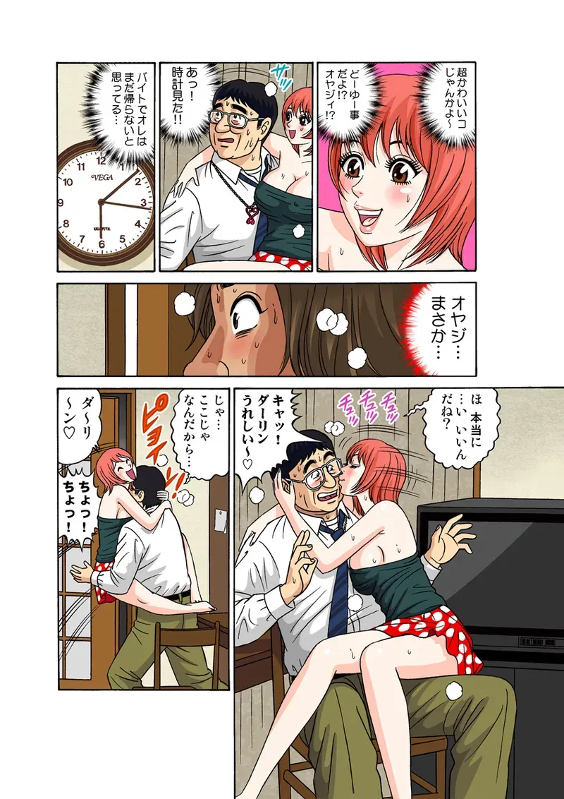 Page 53