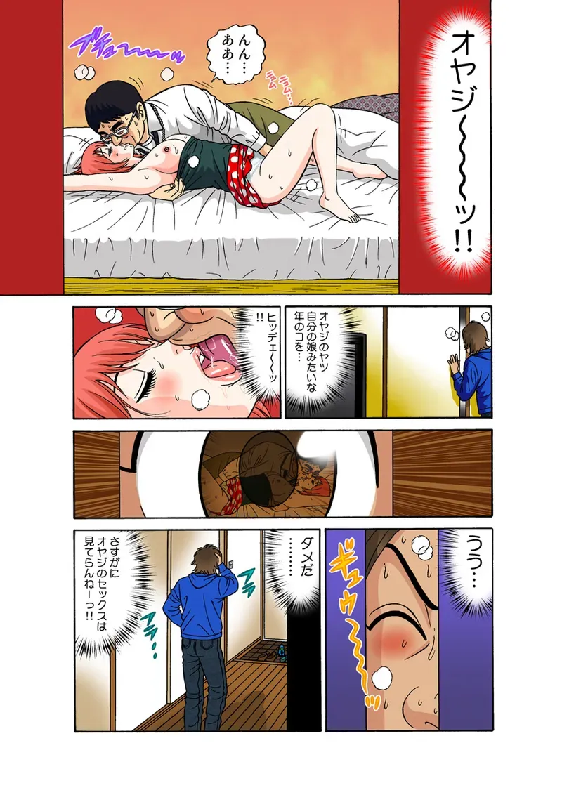 Page 54