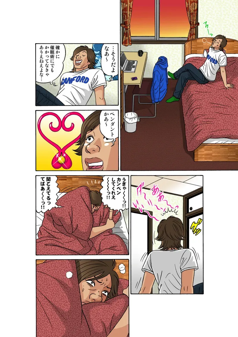 Page 55