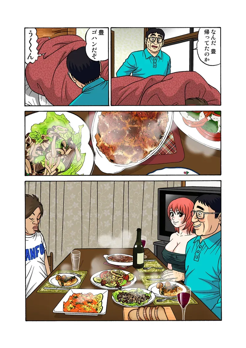 Page 58