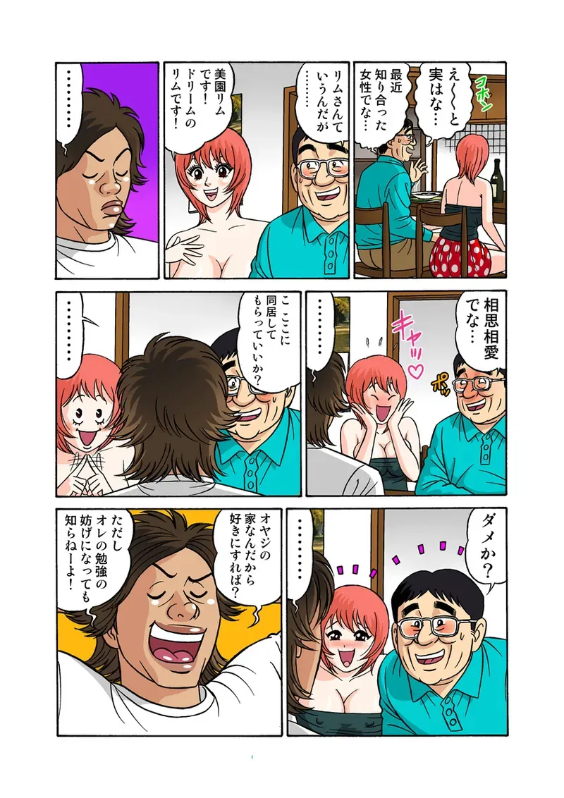 Page 59