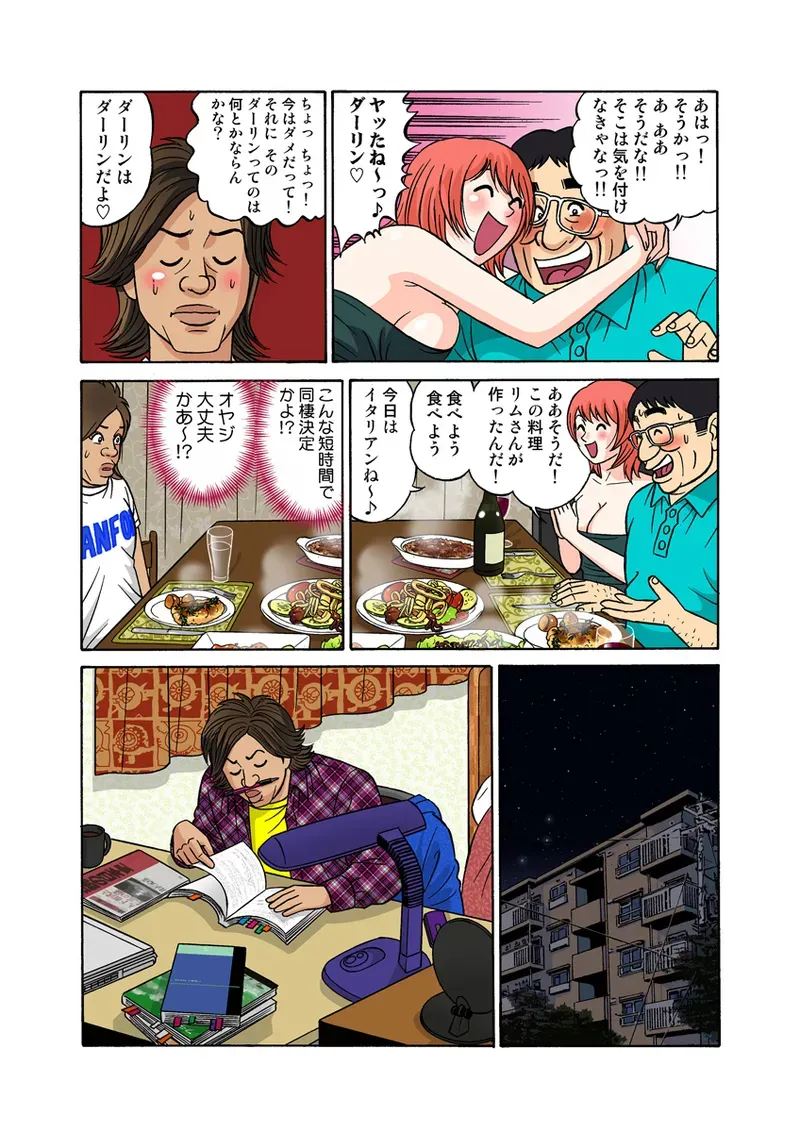 Page 60