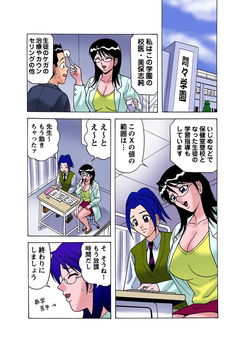 Page 75