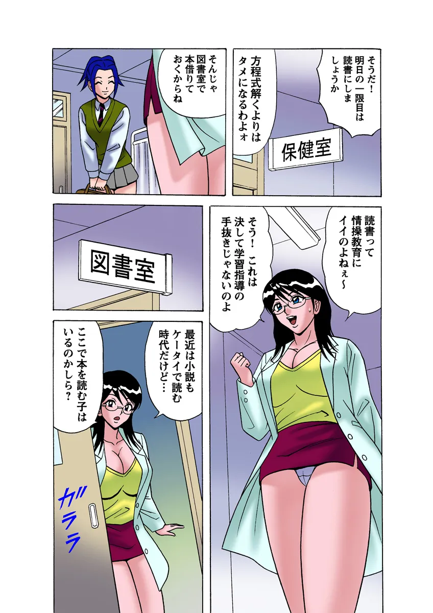 Page 76
